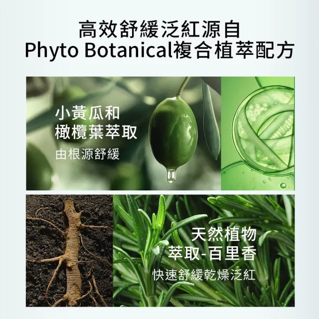 【Skin Ceuticals 修麗可】色修精華4ml 體驗組 每日限量(舒緩修護)