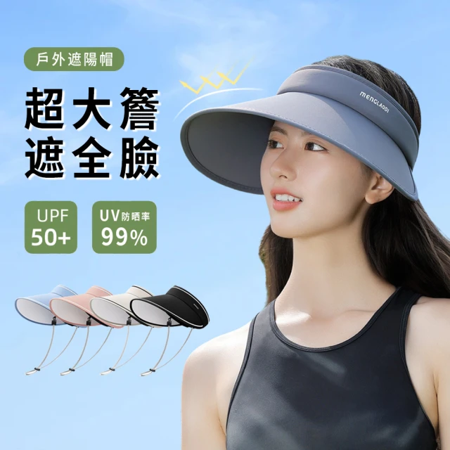 運動遮陽帽