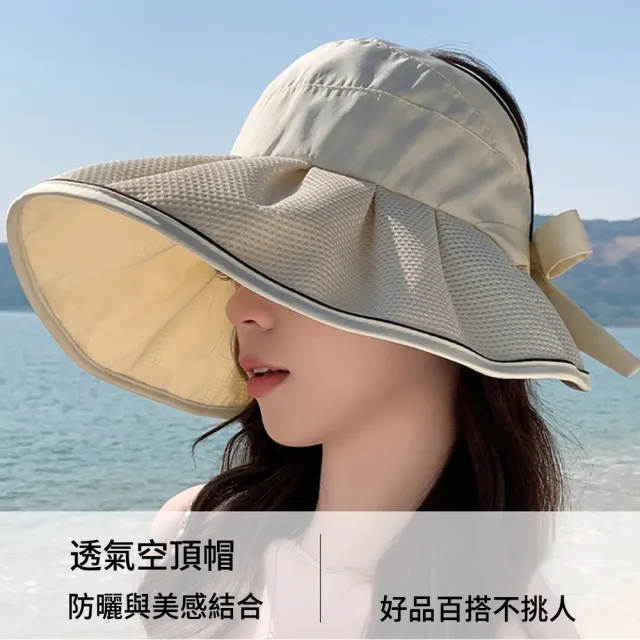 【SUNLY】透氣網格大帽簷空頂帽 抗UV防曬帽 遮陽帽 漁夫帽(出遊/登山/釣魚/騎行)