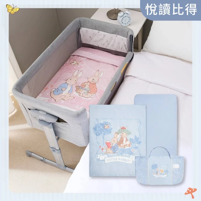 【奇哥官方旗艦】悅讀比得兔床邊床三件式床組/床寢組(含被子、床包、提袋 可搭配Joie嬰兒床使用)