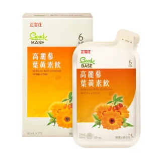 【正官庄】高麗蔘葉黃素飲-60mlx7入/盒-游離型/玉米黃素/藍莓/枸杞/黑醋栗(加價購)