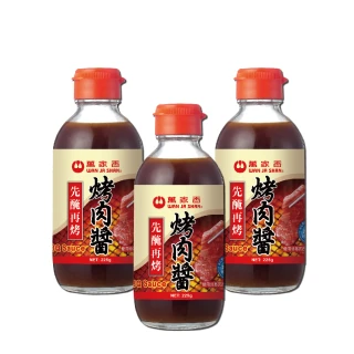 【萬家香】醃烤肉醬(225g*3入)