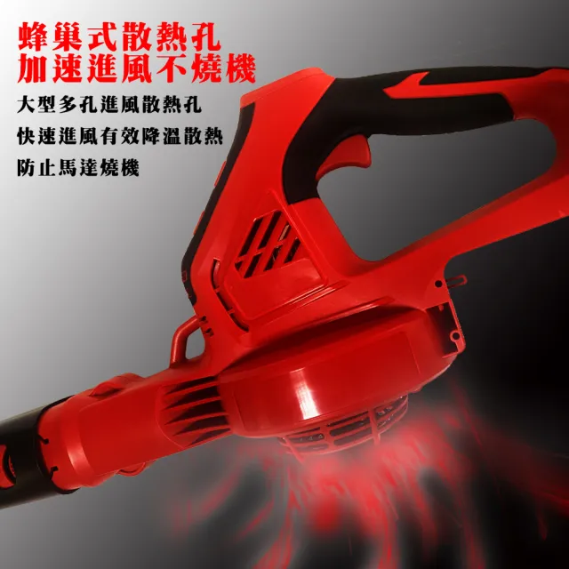 【立豐科技】寬電壓｜單手鼓風機｜充電式吹風機｜吹葉機｜除塵器(1電1充 25.2V 5Ah)