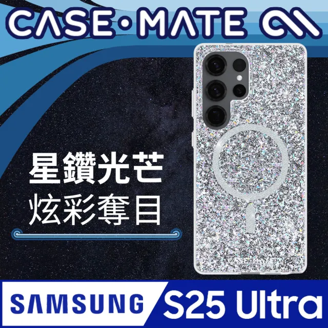 【CASE-MATE】三星 S25 Ultra Twinkle Disco 炫彩星鑽磁吸精品防摔手機殼