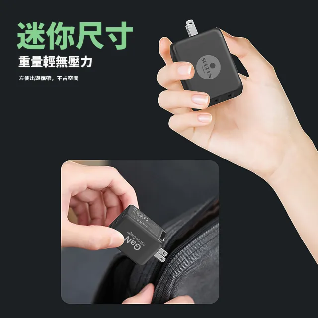 65W GaN氮化鎵PD+QC3.0三孔2C1A快充充電器/筆電快充(支援MAC/iPhone)