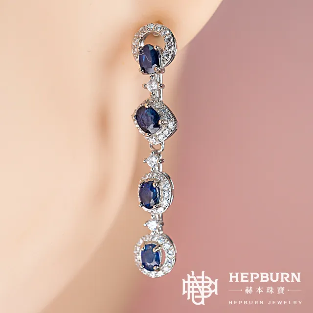 【赫本珠寶】S925銀天然藍寶石四喜流蘇耳環