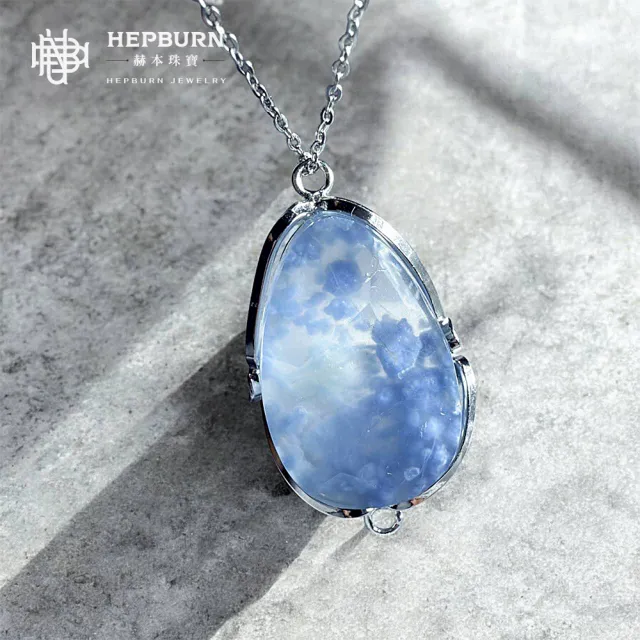 【赫本珠寶】收藏級-S925銀鑲嵌水滴款藍兔毛