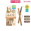 【KISSME 奇士美】花漾美姬勾勒美瞳柔滑眼線膠筆R(3色任選)