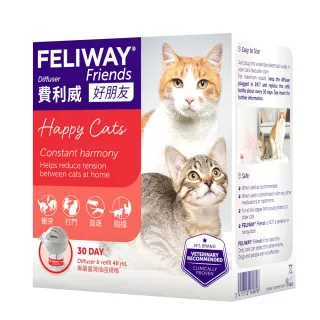 【FELIWAY】費利威多貓好朋友插電組(貓咪費洛蒙、費洛蒙、貓咪安撫、外出用品、多貓家庭)