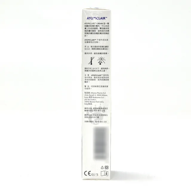 【ATOPICLAIR 愛妥麗】保濕敷料 100ml/支