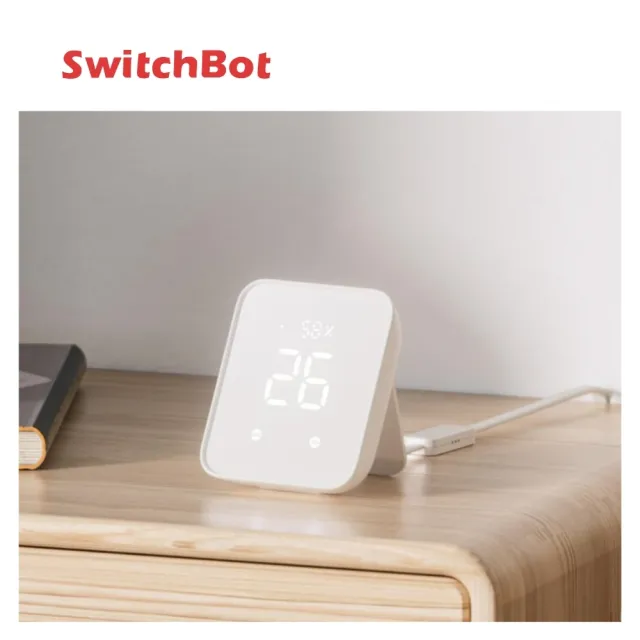 【SwitchBot】Hub 2 主控器(網關/溫濕度/光感測/紅外線/藍芽/HomeKit)