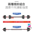 【小不記】20KG啞鈴組/啞鈴/槓鈴(贈 啞鈴桿+連接桿+手套+護碗 力量訓練 重訓 舉重 居家健身 運動健身器材)