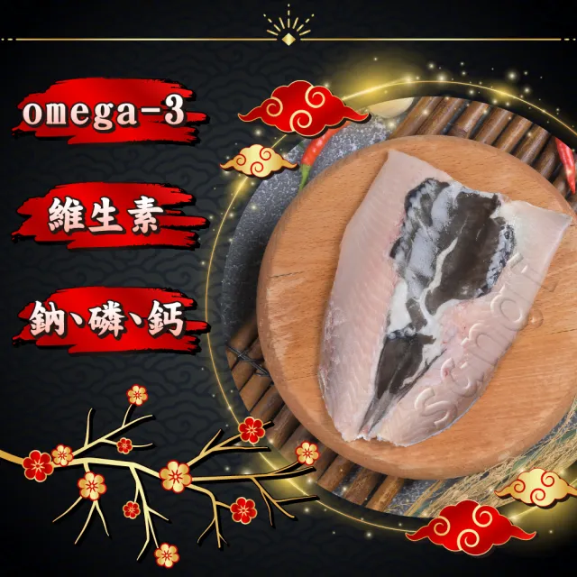 【賣魚的家】台南去刺虱目魚肚 5片組(100-120G/片)