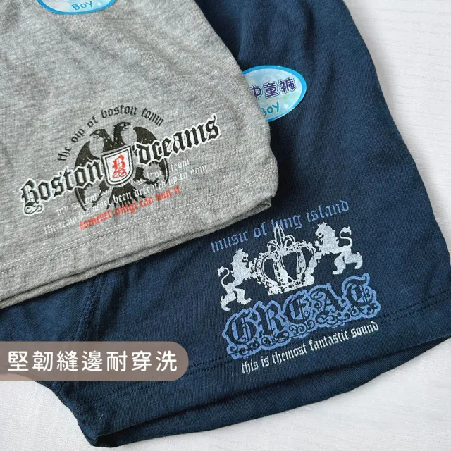 【Oluna 歐露娜】男中大童 圖騰 平口褲 男童內褲 四角褲(幼稚園內褲 男童四角褲 兒童內褲 兒童四角褲)