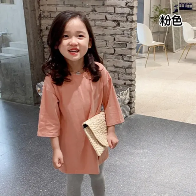 【橘魔法】女童糖果色開岔百搭七分袖上衣(長版上衣 素色上衣 上衣 女童 童裝)
