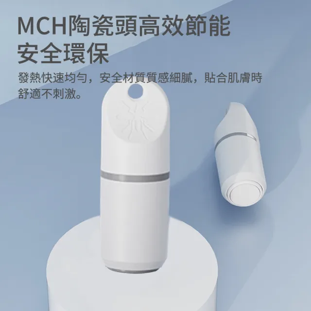 【Flix】戶外蚊蟲叮咬止癢筆 電動止癢儀 露營蟲咬止癢器 舒緩蚊蟲小黑蚊叮咬 神奇筆 蟲咬儀(交換禮物)