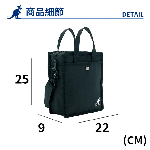 【KANGOL】袋鼠 兩用吐司方包 64558711