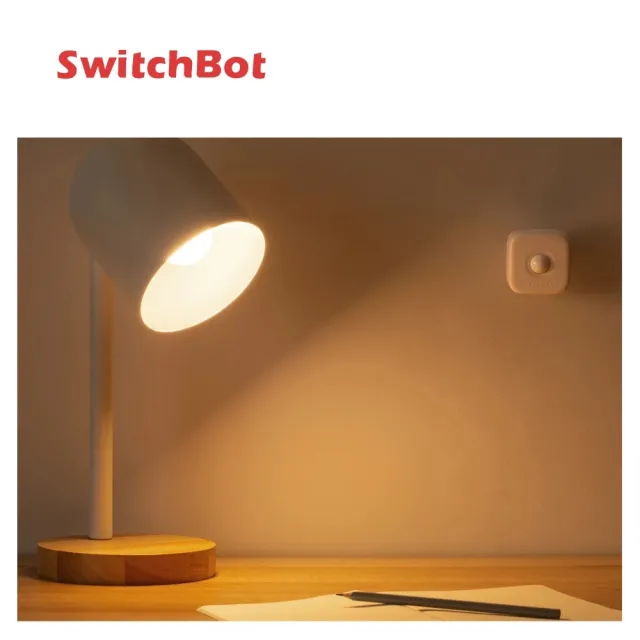 【SwitchBot】Motion Senser 移動感測器(智能居家/感測/藍芽)