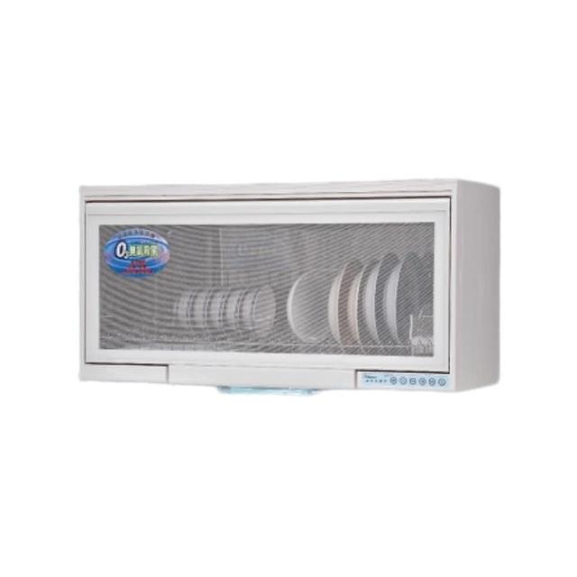 【HCG 和成】懸掛式烘碗機80公分(BS8000RS原廠安裝)