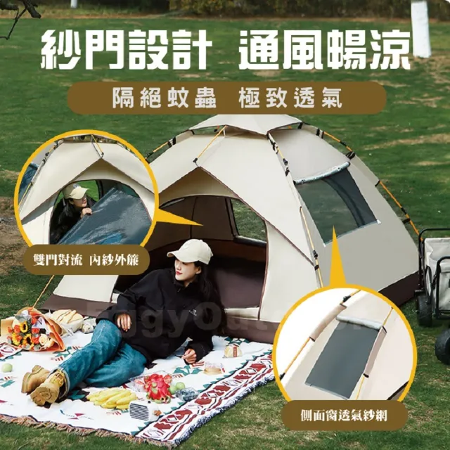【Petvibe】3-4人全自動秒開液壓帳篷(速開帳篷/露營帳蓬/秒開帳/簡易帳篷/快速帳篷/野餐帳篷/自動帳篷)
