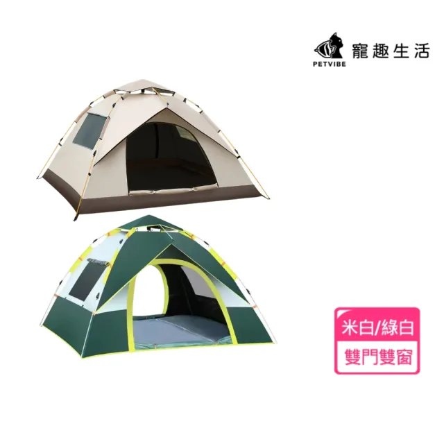【Petvibe】3-4人全自動秒開液壓帳篷(速開帳篷/露營帳蓬/秒開帳/簡易帳篷/快速帳篷/野餐帳篷/自動帳篷)