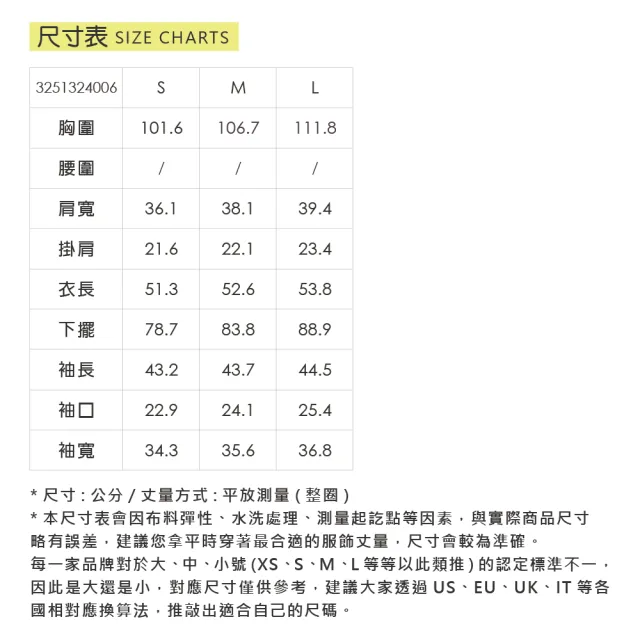 【OUWEY 歐薇】小香風織紋針織布棒球外套(藍；S-L；3251324006)