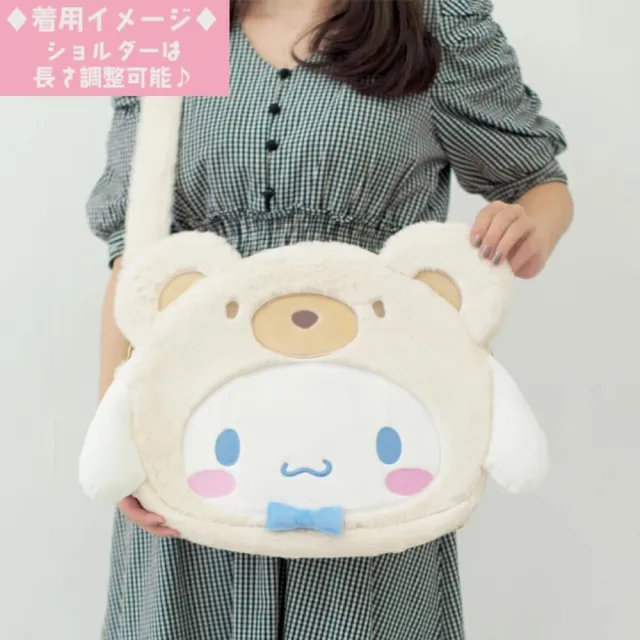 【小禮堂】雙11 Sanrio 三麗鷗 斜背手提兩用扇子包 熊熊裝 Kitty 美樂蒂 酷洛米 大耳狗(平輸品)