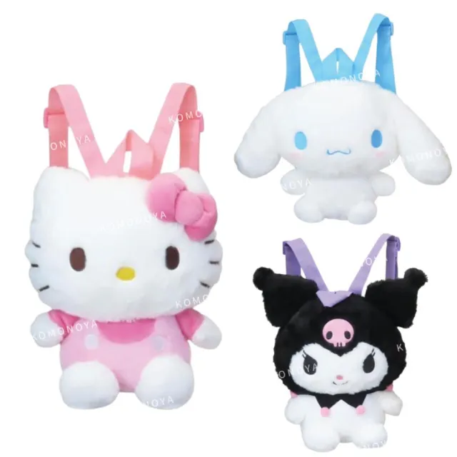 【小禮堂】雙11 Sanrio 三麗鷗 絨毛玩偶兒童後背包 坐姿款 Kitty 大耳狗 酷洛米(平輸品)