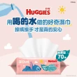 【HUGGIES 好奇】純水濕巾迪士尼加厚型 70抽x16包/2箱 史迪奇/三眼怪/奇奇蒂蒂版