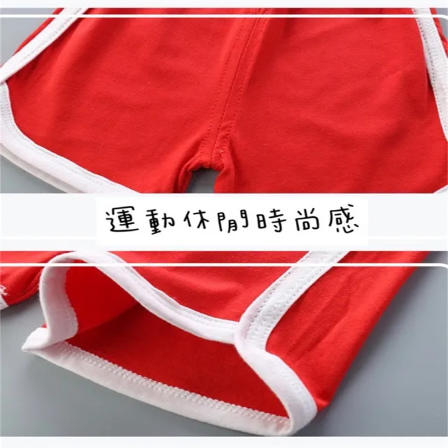 【安朵童舖】現貨夏季韓版兒童童裝家居服無袖背心純棉超薄背心套裝兩件式套裝上衣短褲休閒(125)