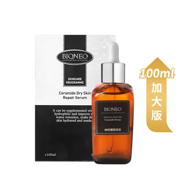 膠原蛋白原液