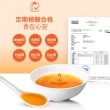 【享食尚】常溫滴雞精27入*4盒_官方直營(45ml/藍心湄代言/100%無添加/產銷履歷/禮盒)