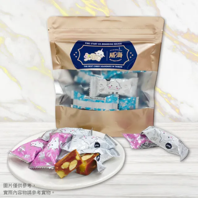 【威海x火星糖】聯名輕巧包 約13顆x12包(蛋奶素/限定款/伴手禮/夏威夷豆/零食/糖果/年貨)