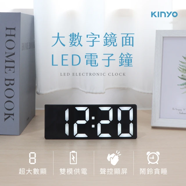 led+時鐘