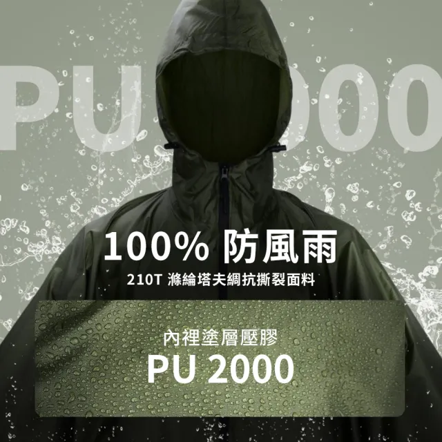 【YUNMI】贈收納袋 全罩式斗篷雨衣 機車雨衣 連身雨衣 披風雨衣 騎車雨衣 雨披 速乾成人騎行雨衣