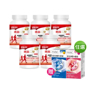 【永信藥品】健康優見即期品勇固UCII(30粒x5瓶)+【永信HAC】綜合維他命B群(30錠x1瓶)