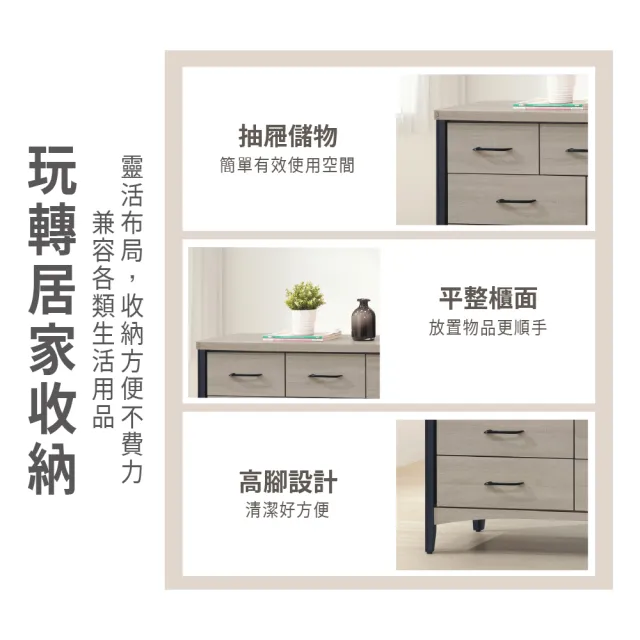 【ASSARI】4尺卡爾七斗櫃(寬121x深46x高80cm)