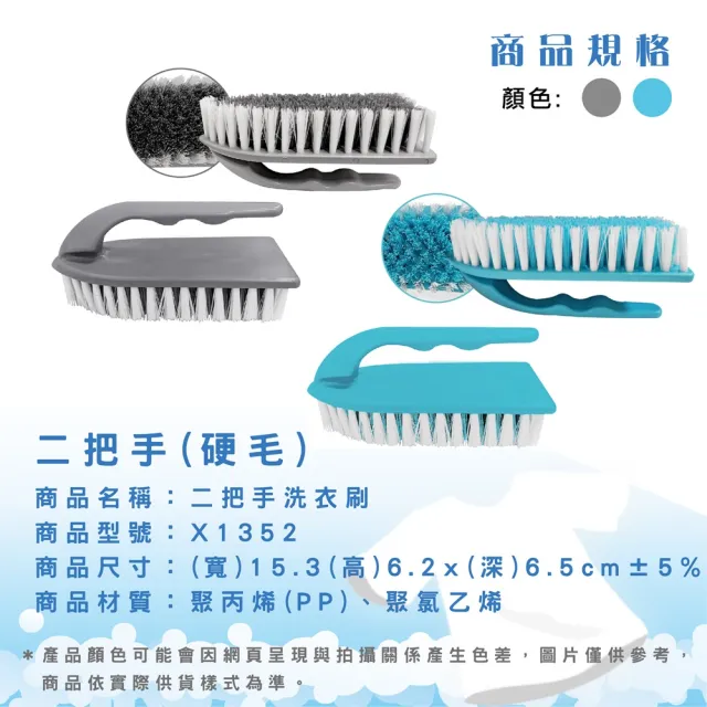 二把手柔軟刷 2入(顏色隨機)