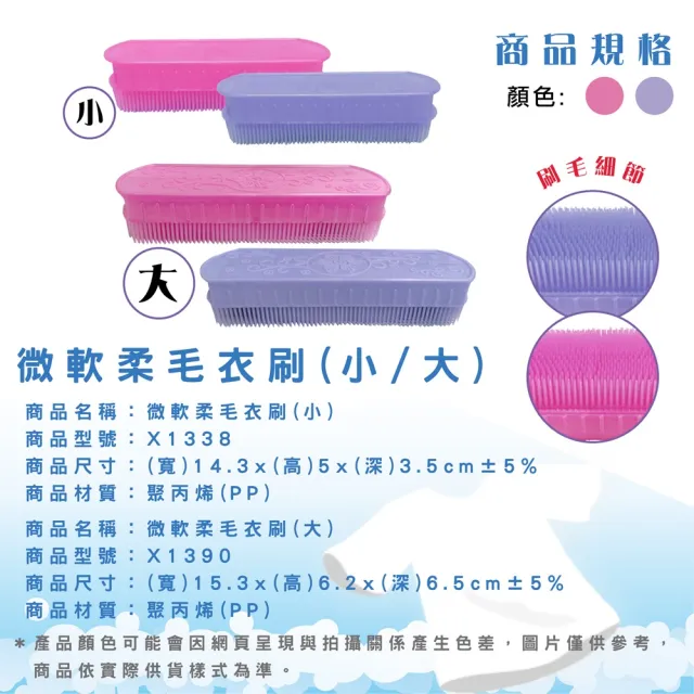 二把手洗衣刷 2入(顏色隨機)