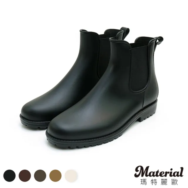 時雨 MATERIAL 瑪特麗歐】女鞋MIT 晴雨二穿雨靴防水鞋側鬆緊切爾西短雨靴