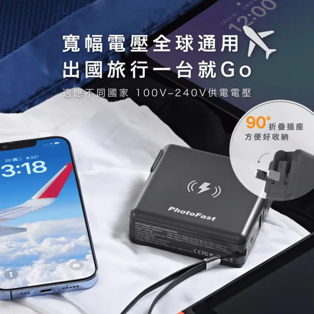 【Photofast】10000mAh萬用充磁吸行動電源+5000mAh直插口袋充(支援Magsafe/快充)