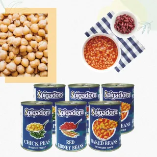 【Spigadoro 斯必加多樂】義大利 精選豆類綜合x2入組(紅腰豆、鷹嘴豆 埃及豆、茄汁焗豆)