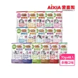 【Aixia 愛喜雅】妙喵主食餐包系列70g*48包(貓主食/幼貓/成貓/老貓/口味任選)