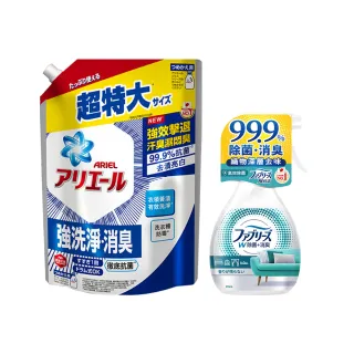 【ARIELX風倍清】限量體驗組(洗衣精1030g*1+風倍清瓶裝370ml*1)