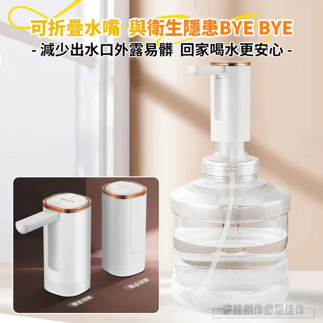 【IDREES 伊德萊斯】桶裝水智能電動抽水器 USB充電式水桶取水器 吸水器(出水器 飲水機 上水器)