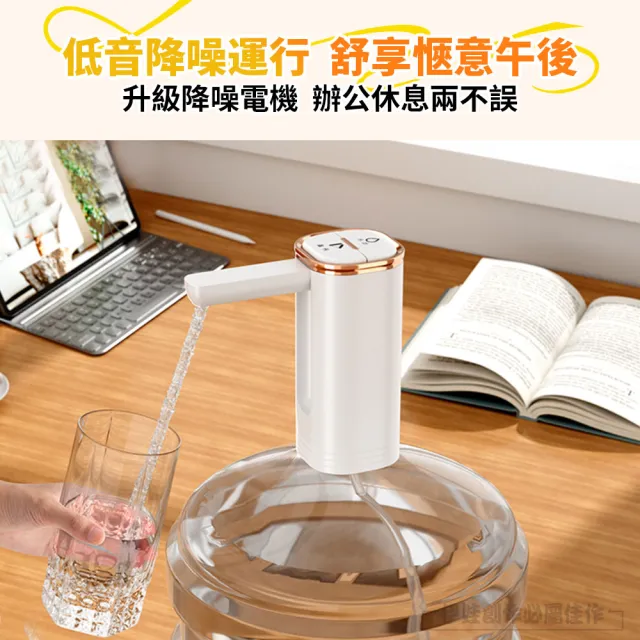 【IDREES 伊德萊斯】桶裝水智能電動抽水器 USB充電式水桶取水器 吸水器(出水器 飲水機 上水器)