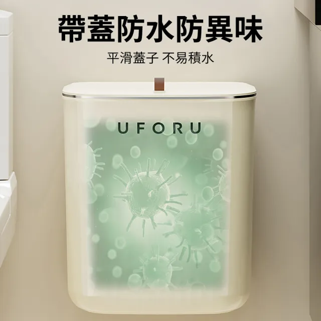 【UFORU】簡約窄型隙縫垃圾桶 廚房壁掛垃圾桶 廚餘分類垃圾桶 乾溼分離浴室廁所垃圾桶 防蟲防臭廚餘桶
