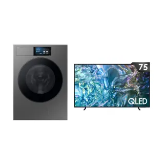 【Samsung 三星】12KG BESPOKE系列蒸洗脫烘滾筒+75型4K QLED連網液晶顯示器 75Q60D(75Q60D/WD12DD)