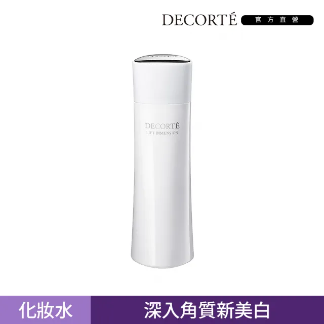 【DECORTE 黛珂】立妍光塑 淨白露200mL(兩款可選)