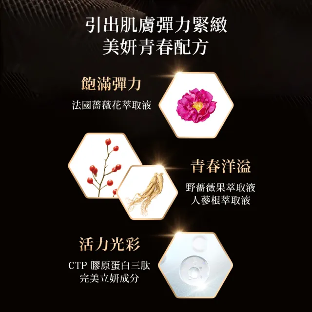 【DECORTE 黛珂】立妍光塑 平衡露200mL